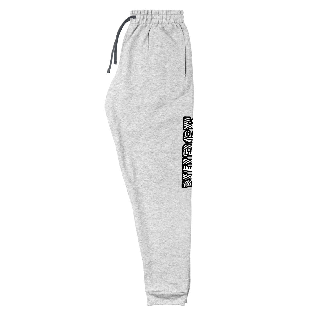 Block Zebra Unisex Joggers